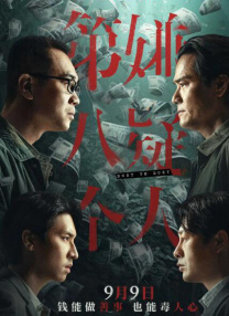 金梅瓶1一5集免费